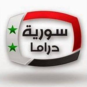 رائدة وقاف : التفاعل مع الجمهور أهم ماميز قناة سورية دراما 