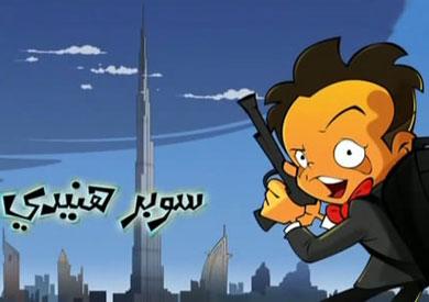 محمد هنيدي يبدأ تسجيل حلقات الموسم الجديد من «سوبر هنيدي»