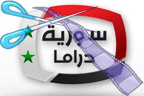  رقابة سوريا دراما  تشهر مقصها من الحلقة الأولى