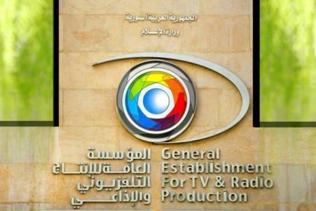 مؤسسة الإنتاج التلفزيوني والإذاعي تنجح مبكراً في تسويق أعمالها لموسم دراما 2015