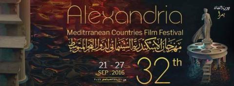 مهرجان الإسكندرية يكرم سينمائيين سوريين أيلول المقبل