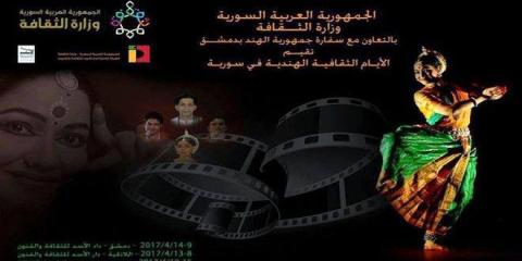السينما الهندية في سوريا 