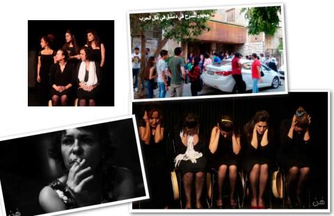 ﻿مسرح القباني في دمشق يتحول لمرآة تعكس قصص الحرب السورية
