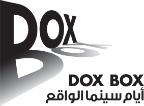 .. وهكذا انتهى Dox Box 2010