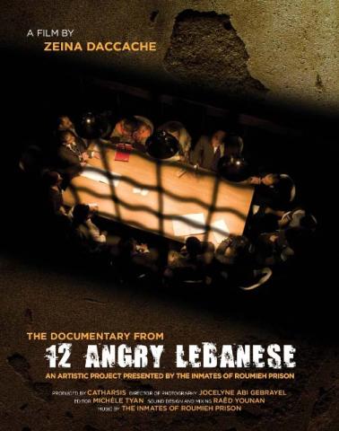 12 لبنانياً غاضباً في تونس