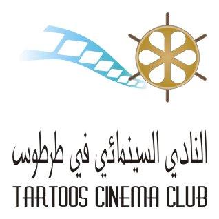 «أيام السينما الإيرانية» في النادي السينمائي بطرطوس قريباً