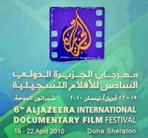 «مهرجان الجزيرة» لتعميم ثقافة الفيلم التسجيلي
