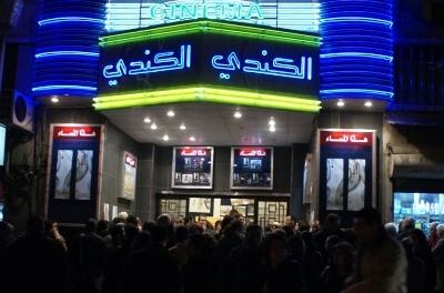 مهرجان الأفلام الأوروبية الثاني ينطلق الأحد في كندي دمشق بمشاركة 16 فيلماً