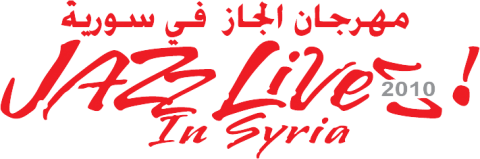 برنامج مهرجان الجاز يحيى في سورية 2010 