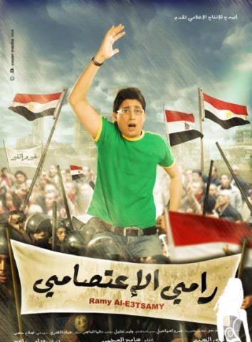 أحمد عيد: عشت أجمل أيامي في "التحرير"