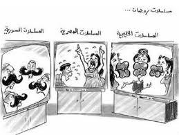 في ظل تراجع الإنتاج المصري المتوقع: توسيع آفاق«سوق الدراما السورية»