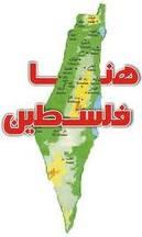 هنا فلسطين صوت الثورة المصريّة 