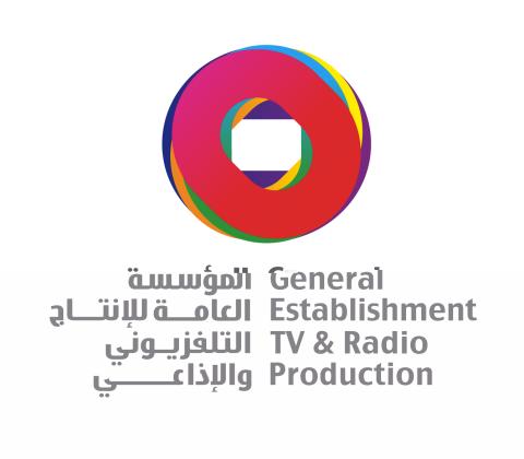المؤسسة العامة للإنتاج التلفزيوني والإذاعي تطلق مشروع مدينة الإنتاج التلفزيوني
