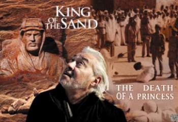 	آل سعود.... بين «موت أميرة» و«ملك الرمال» 