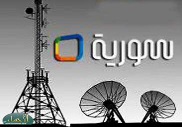 التلفزيون السوري يطلق «العروبة» و«التلاقي» على أنقاض «القناة الأولى»