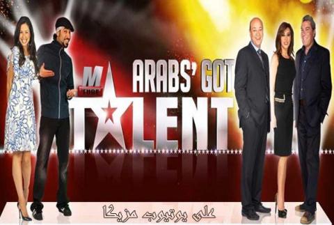"Arabs' Got Talent".. ينهي مرحلته الأولى