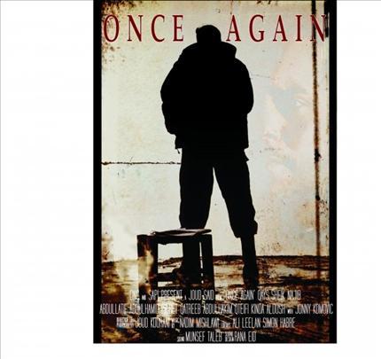 الفيلم السينمائي «مرة أخرى».. آخر ضحايا ديمقراطيتهم السوداء 