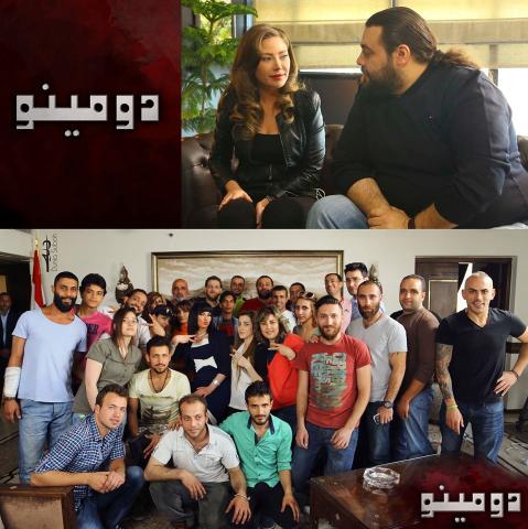 دومينو