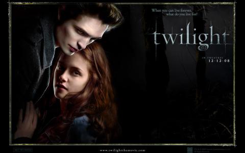 تسونامي اليابان يصل إلى "Twilight"