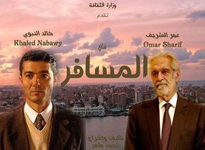 "المسافر" في افتتاح مهرجان الإسكندريـة 