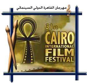 120 فيلماً في المشاهدة الأولية لمهرجان القاهرة