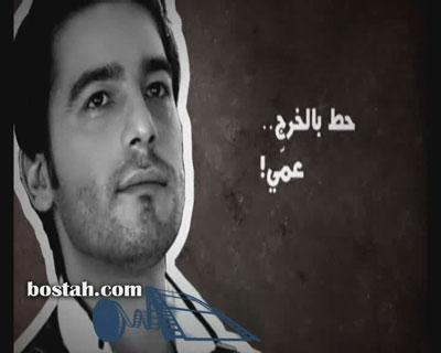 "بروموشن "مسلسل "إيام الدراسة 2" بتوقيع المخرج "مصطفى برقاوي"