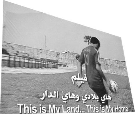 الوثائقي «هاي بلادي وهاي الدار» للمخرج ناظم شريدي .. يروي فصولاً من التغريبة الفلسطينية 