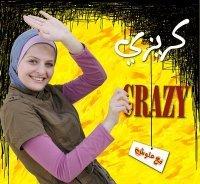 علا ملص ترد على الشائعات حول "Crazy TV"