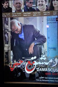 "دمشق مع حبي" يفتتح سينما كندي دمر